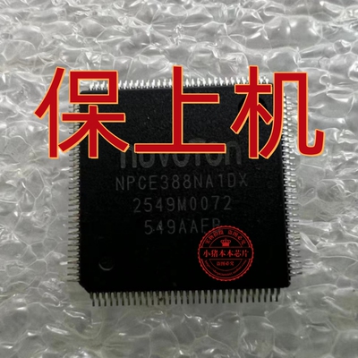 E41-15 LA-D731P  NPCE388NA1DX LA-B015P EC刷好保上机