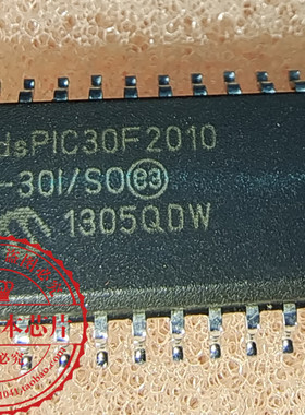 TSUM058FDG-1 TSUMO58FDG-1 PIC30F2010-30I/SO DSPIC30F2010 新
