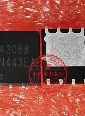 FKBA3068  FKAB3068   丝印A3068  DFN5X6全新  新的  一个起拍