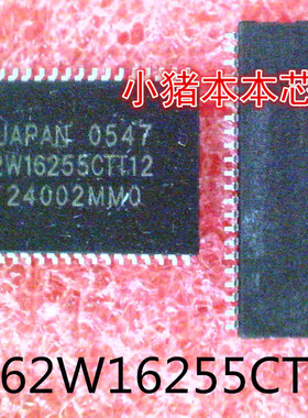 HM62W16255CTT12   TSSOP-44封装  新的