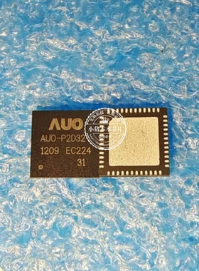 AUO-P2D32 AUO-P2032 QFN48  新的 一个起拍