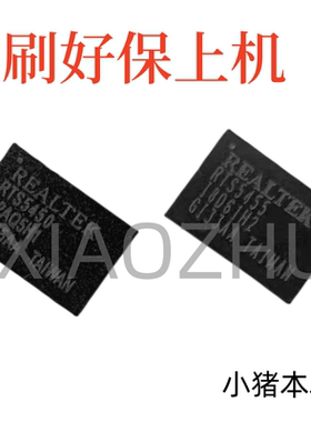 适用联想E490 E590 NM-B911 RTS5455 写好资料程序 保上机