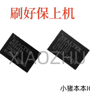 适用联想E490 E590 NM-B911 RTS5455 写好资料程序 保上机