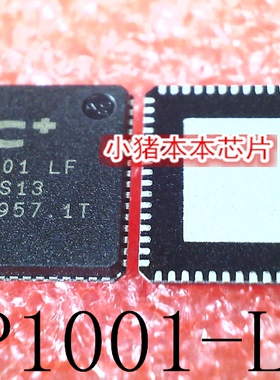 IP1001-LF   IP1001LF    IP1001   QFN  一个起售  新的  可直拍