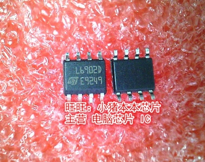L6902D L6902D013TR L6902 SOP8 全新现货 一个起售