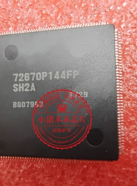 R5S72670P144FP-SH2A      R5S72670P144FP#VZ  72670P144FP  QFP