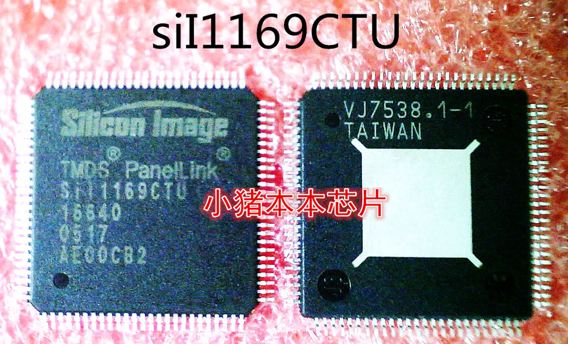 siI1169CTU   SII1169CTU   HTQFP100封装   新的
