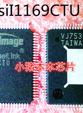 siI1169CTU   SII1169CTU   HTQFP100封装   新的