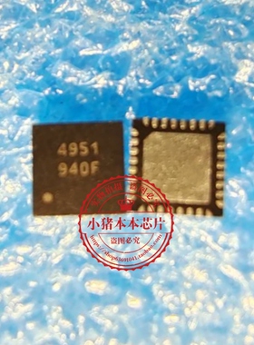 AK4951EN-L  AK4951  丝印 4951 QFN32封装  新的  一个起拍