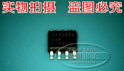 集成电路MAX3469ESA新的