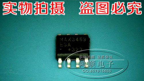 集成电路MAX3469ESA新的