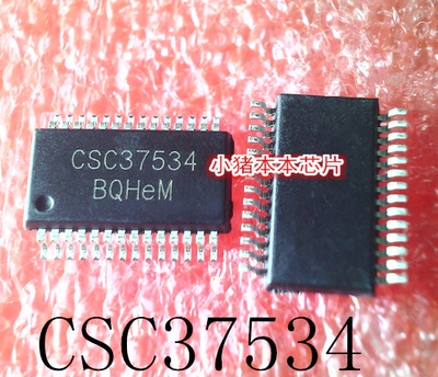 集成电路CSC37534FC1179