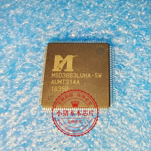 集成电路MSD3663LUHA-SW