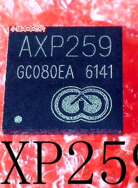 AXP259      QFN      新的  一个起拍   可直拍