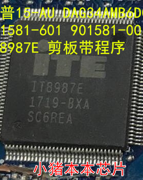 惠普15-AU DAG34AMB6D0 901581-601 901581-001 IT8987E 剪板芯片