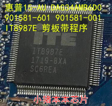 集成电路901581-601剪版芯片