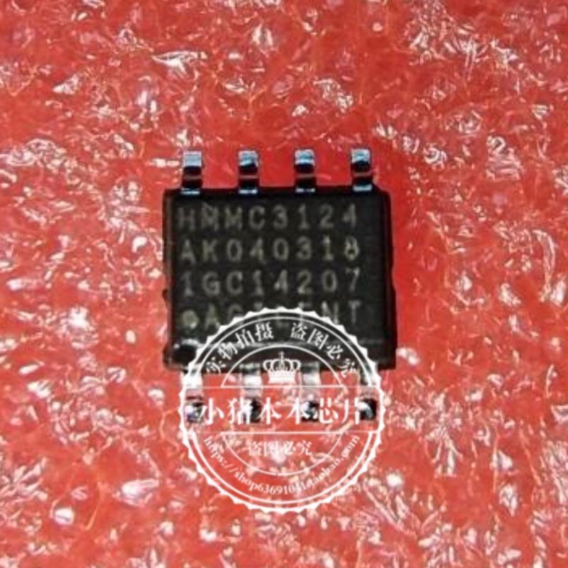 HMMC-3124 HMMC3124 HMWC-3124 SOP8 新的 一个起拍