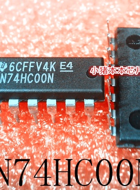 SN74HC00N   74HC00   DIP-14   新的  一个起拍      可直拍