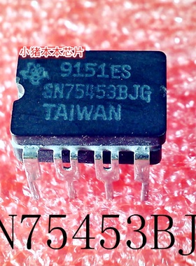 SN75453BJG    SN75453BJ6    CDIP8   一个起拍 新的  可直拍