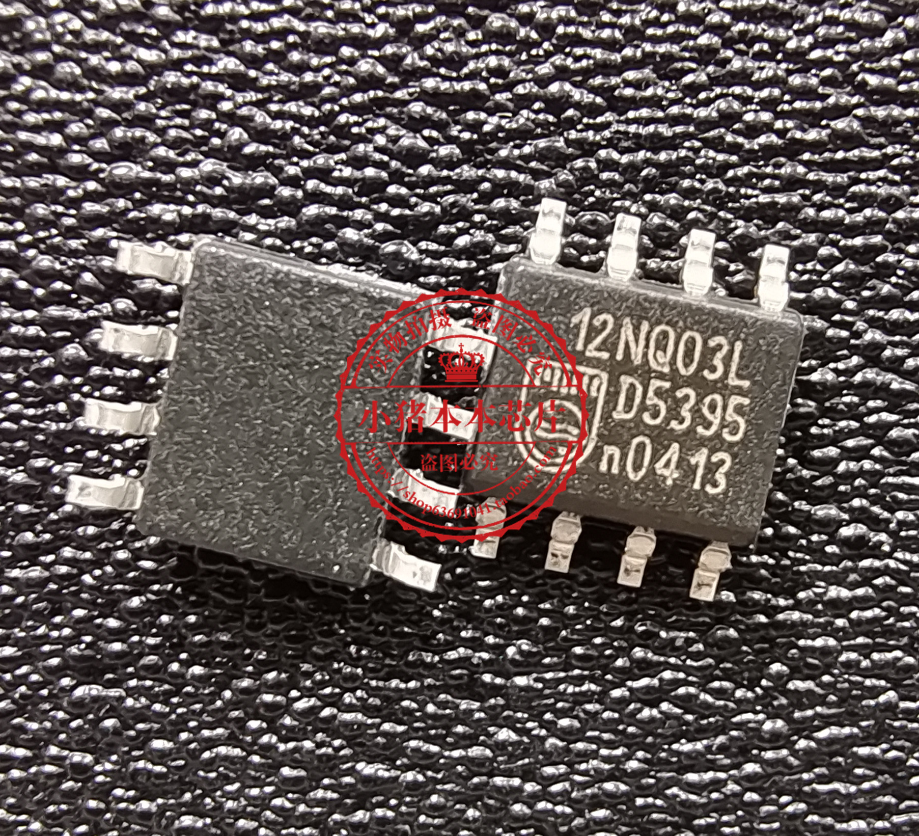 集成电路PHK12NQ03LT2SK2318