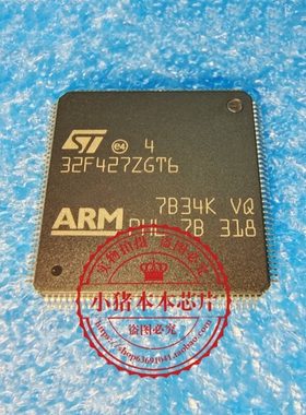 STM32F427ZGT6 STW32F427ZGT6 STM32F427VGT6 QFP 新的 一个起拍
