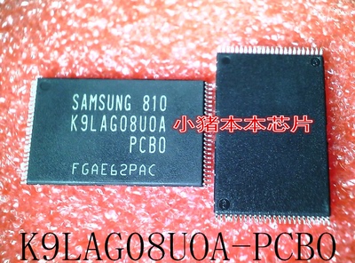 K9LAG08UOA-PCBO    K9LAG08UOA     TSOP48     新的
