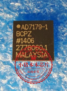 AD7179-1BCPZ AD7179-1   AD7179IBCPZ   QFN封装  新的 一个起拍