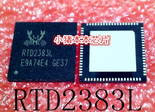 集成电路RTD2383LRTD2383L-CG