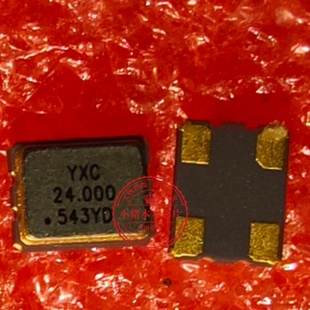 24MHZ全新 24M贴片振荡器SMD3225 YXC有源晶振OT2EL4C4JI 111OLP