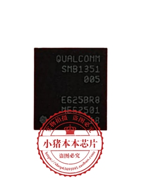 SMB1351  005  SMB1351  BGA   新的   一个起拍