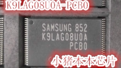 K9LAG08U0A-PCB0 K9LAG08UOA-PCBO  K9LAG08UOA-PCB0 新的18元