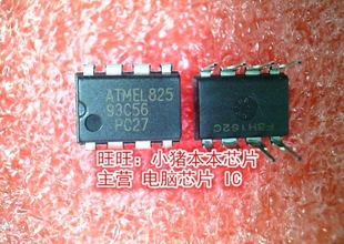 DIP8全新现货 93C56 2.7 10PU 一个起售 AT93C56