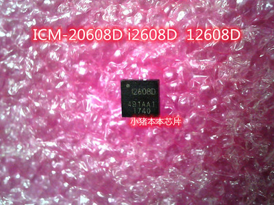 ICM-20608D i2608D 12608D QFN RR88916-81H QFN IC 新的一个起拍