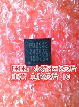 PI3DBS3224ZNAEX P13DBS32242NAEX QFN全新现货 一个起售
