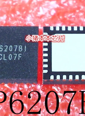 UP6207BI    UP6207B1   QFN     新的  一个起售   可直拍