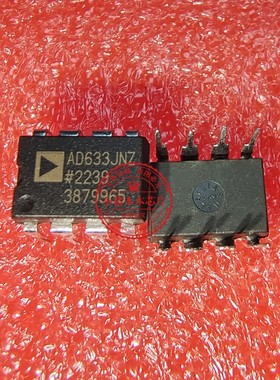 AD633JN AD633JNZ DIP8脚封装 新的一个起拍