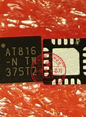 ATTINY816-MNR 丝印AT816 QFN-20 微控制器芯片