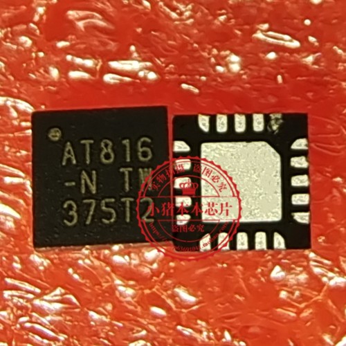 ATTINY816-MNR 丝印AT816 QFN-20 微控制器芯片