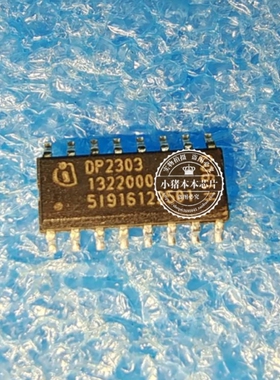 IDP2303A DP2303A   DP2303   IDP2303  IDP2303XUMA1 SOP16脚 新