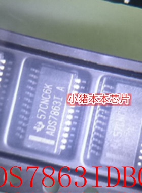 ADS7863IDBQR  ADS7863I  ADS78631  SSOP封装  新的    一个起拍