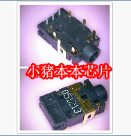 Singatron 华硕Asus 宏基Acer等 音频接口 光纤耳机插孔 W8
