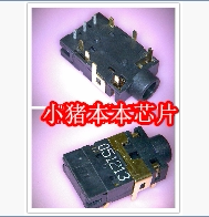 Singatron 华硕Asus 宏基Acer等 音频接口 光纤耳机插孔 W8