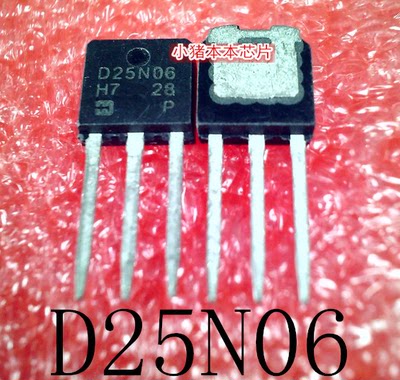 集成电路D25N06D25NO6