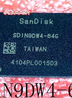 SDIN9DW4-64G     SDIN9DW4      BGA153       新的