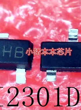 SI2301DS  SI2301  丝印:A1sHB  A1SHB  A1S   A1  SOT-23 新的
