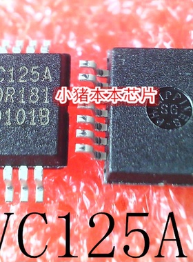SN74LVC125ADBR  丝印 VC125A  SSOP 新的  一个起拍   可直拍