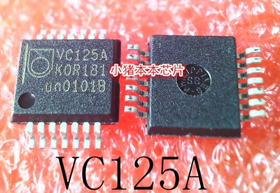 集成电路SN74LVC125ADBR丝印