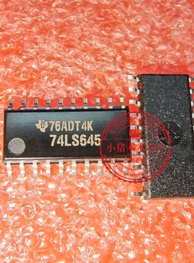 SN74LS645NSR 74LS645 封装SOP20-5.2中体贴片 新的   一个起拍