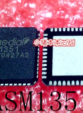 ASM1351   ASW1351   QFN48    新的      一个起拍      可直拍