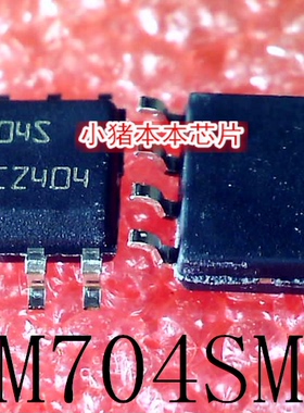 STM704SM6F   丝印  704S  SOP-8   新的  一个起拍       可直拍